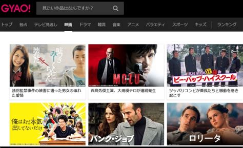 dood 映画 無料|【2024年最新】無料で映画見放題！無料映画サイトおすすめ10選